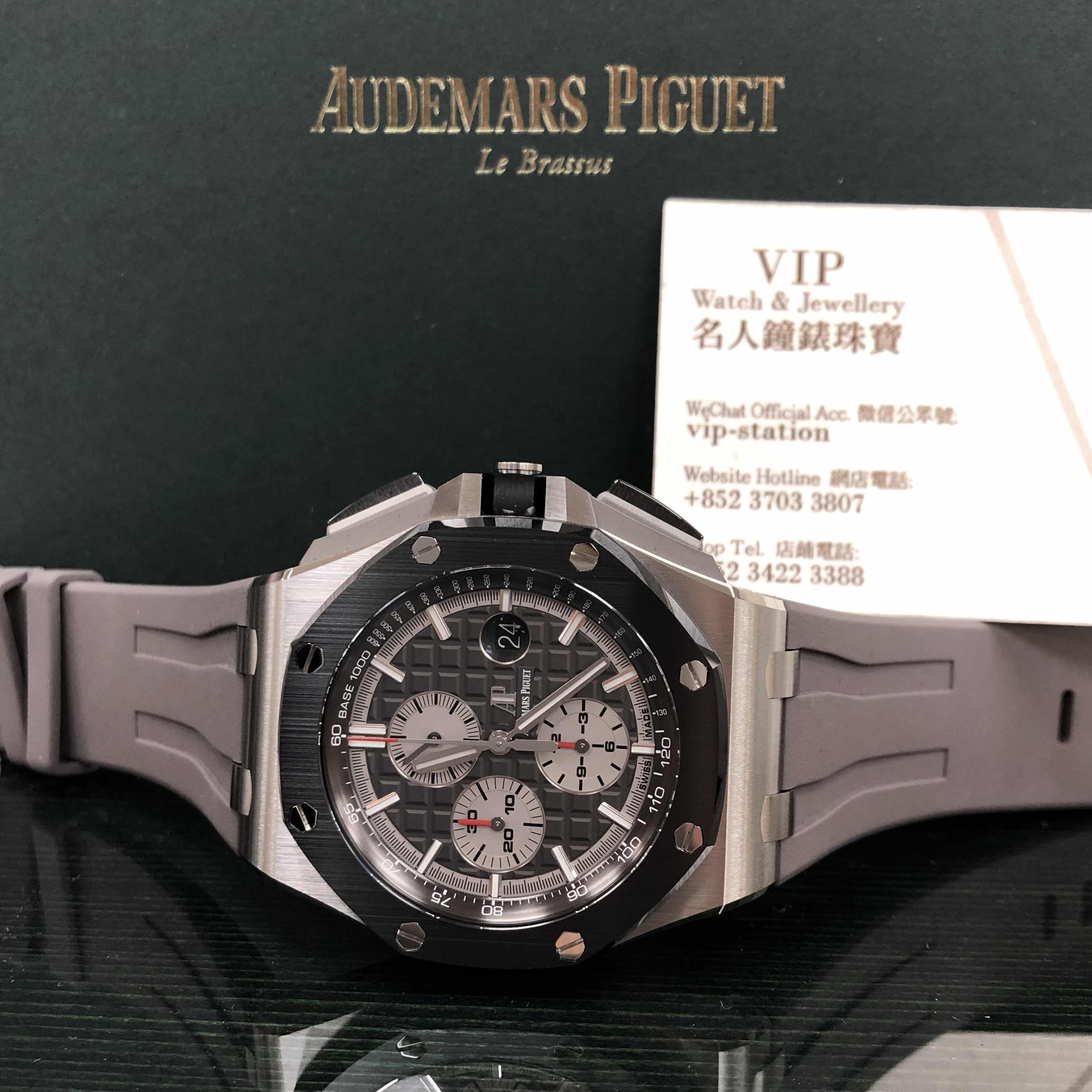 全新audemars piguet 爱彼 皇家橡树离岸系列 钛合金 灰色 自动机芯