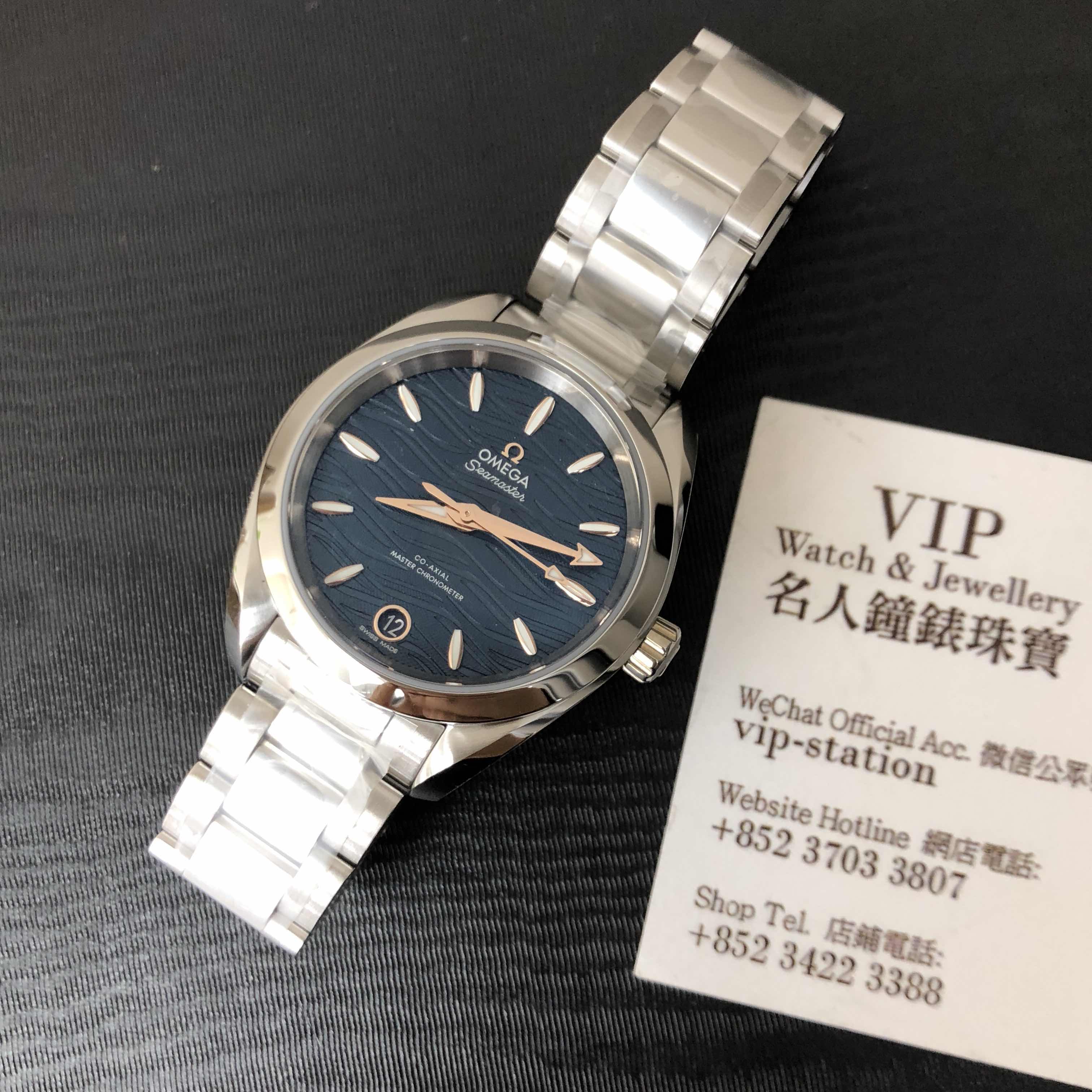 全新omega 欧米茄 海马系列 精钢 蓝色 自动机芯 220.