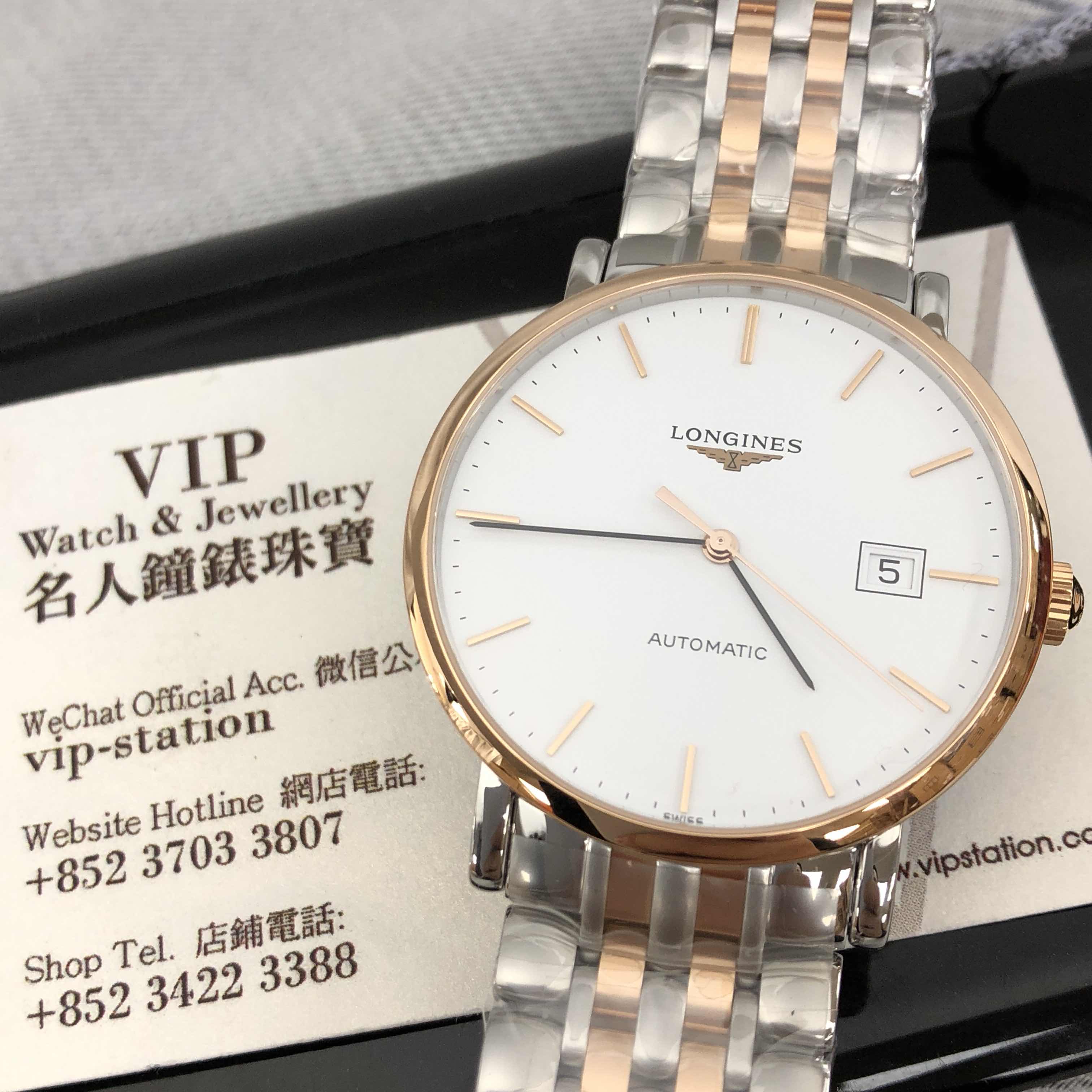 NEW LONGINES ELEGANT L4.910.5.12.7