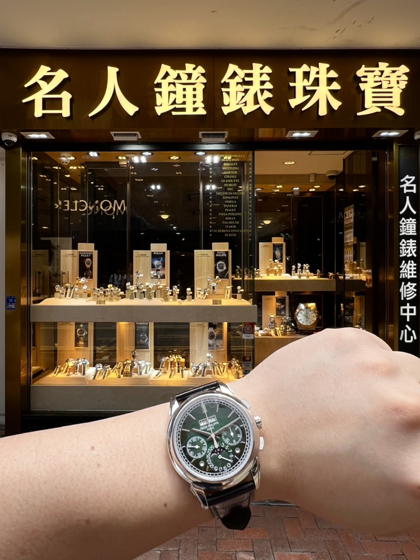 NEW PATEK PHILIPPE GRAND COMPLICATIONS 5270P-014